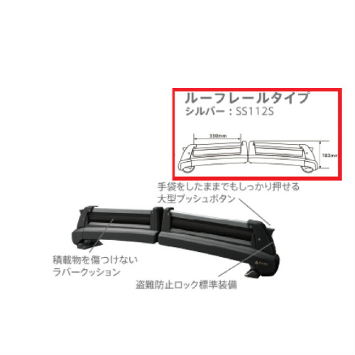 楽天市場】大特価 お得品【送料無料】[SS112S]PIAA TERZO テルッツオ 