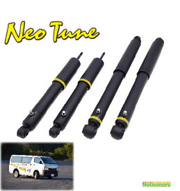 楽天市場 ハイエース 0系 4wd ショックの通販