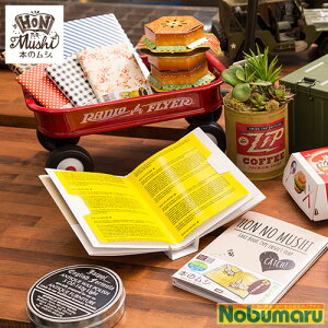 �y���[���֑��������zNHK�܂����Ǐ�񎺂ŏЉ�I�t�F�C�N�u�b�N�^�ߒ��� �{�̃��V ���M�����[ �`�F�b�N �h�b�g ���S �t�����[ �X�g���C�v �A�j�}�� SHIMADA