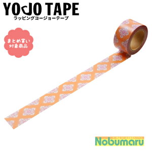 養生テープ かわいいの人気商品 通販 価格比較 価格 Com