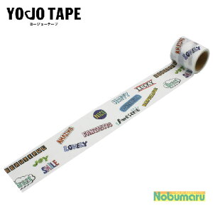 yΏۏi5ȏゲwőz[YJ3-05]YOJOe[v HAPPY nbs[ [ {e[v S 45mm×3m 1 YOJOTAPE  G ܂Ƃߔ ɋ  v 킢