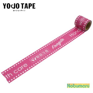yΏۏi5ȏゲwőz[YJ3-06]YOJOe[v FRAGILE PINK@戵 [ {e[v S 45mm×3m 1 YOJOTAPE  G ܂Ƃߔ ɋ  v 킢