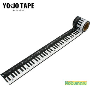 yΏۏi5ȏゲwőz[YJ3-10]YOJOe[v piano@sAm   [ {e[v S 45mm×3m 1 YOJOTAPE  G ܂Ƃߔ ɋ  v 킢