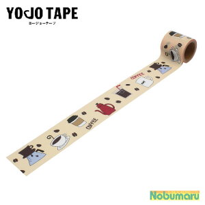 yΏۏi5ȏゲwőz[YJ3-13]YOJOe[v Coffee Time s R[q[^C  [ {e[v S 45mm×3m 1 YOJOTAPE  G ܂Ƃߔ ɋ  v 