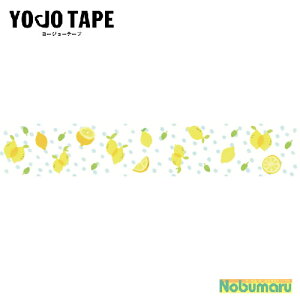 yΏۏi5ȏゲwőz[YJ3-19]YOJOe[v XJbV g 킢 {e[v S  45mm×3m 1 YOJOTAPE  G ܂Ƃߔ ɋ  v s