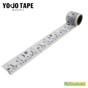 yΏۏi5ȏゲwőz[YJ3-25]YOJOe[v Ԕx_[ {e[v S 45mm×3m 1 t[V[Y YOJOTAPE  G ܂Ƃߔ ɋ  v 킢
