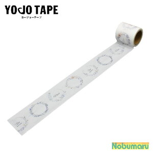 yΏۏi5ȏゲwőz[YJ3-26]YOJOe[v ԃ[X u[ {e[v S 45mm×3m 1 t[V[Y YOJOTAPE  G ܂Ƃߔ ɋ  v 킢