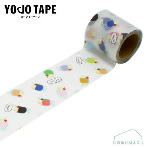 yΏۏi5ȏゲwőz[YJ3-29]YOJOe[v ܂N[\[_ {e[v S XC[c 45mm×3m 1 YOJOTAPE  G ܂Ƃߔ ɋ  v 킢