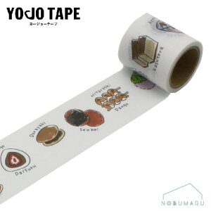 yΏۏi5ȏゲwőz[YJ3-33]YOJOe[v aXC[c {e[v cq   JXe ݂ 啟 ǂĂ S 45mm×5m 1 YOJOTAPE  G ܂Ƃߔ 