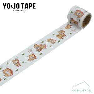 yΏۏi5ȏゲwőz[YJ3-42]YOJOe[v ₳ ǂԂV[Y {e[v S 45mm×3m 1 YOJOTAPE  G ܂Ƃߔ ɋ  v 킢