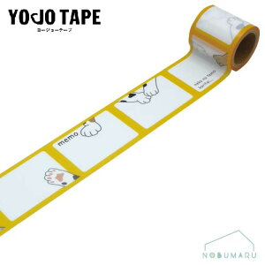 yΏۏi5ȏゲwőz[YJ3-45]YOJOe[v ˂̎胁 ǂԂV[Y ˂ {e[v S 45mm×3m 1 YOJOTAPE  G ܂Ƃߔ ɋ  v 킢