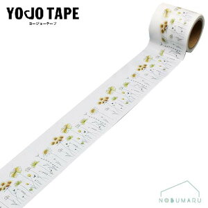 yΏۏi5ȏゲwőz[YJ3-47]YOJOe[v ԔJ~[ {e[v S 45mm×3m 1 YOJOTAPE  G ܂Ƃߔ ɋ  v 킢 2023t[V