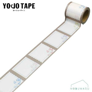 yΏۏi5ȏゲwőz[YJ3-48]YOJOe[v t[ {e[v S 45mm×3m 1 YOJOTAPE  G ܂Ƃߔ ɋ  v 킢 2023t[V[Y