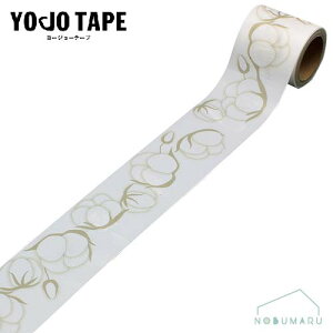 yΏۏi5ȏゲwőz[YJ3-49]YOJOe[v Rbgt[ {e[v S 45mm×3m 1 YOJOTAPE  G ܂Ƃߔ ɋ  v 킢 2023t[V