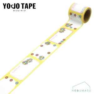 yΏۏi5ȏゲwőz[YJ3-53]YOJOe[v 傤僁 ̃V[Y X {e[v S 45mm×3m 1 YOJOTAPE  G ܂Ƃߔ ɋ  v 