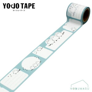 yΏۏi5ȏゲwőz[YJ3-54]YOJOe[v V}GiK߂ ̃V[Y ܂Ȃ {e[v S 45mm×3m 1 YOJOTAPE  G ܂Ƃߔ ɋ 