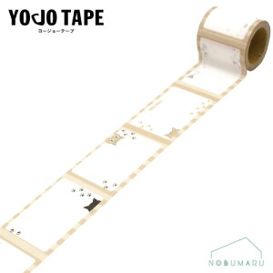 yΏۏi5ȏゲwőz[YJ3-55]YOJOe[v Ђ˂ ̃V[Y lR L {e[v S 45mm×3m 1 YOJOTAPE  G ܂Ƃߔ ɋ 