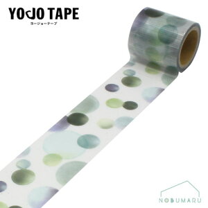 yΏۏi5ȏゲwőz[YJ3-59]YOJOe[v݂܃u[ {e[v S 45mm×3m 1 YOJOTAPE  G ܂Ƃߔ ɋ  v 킢