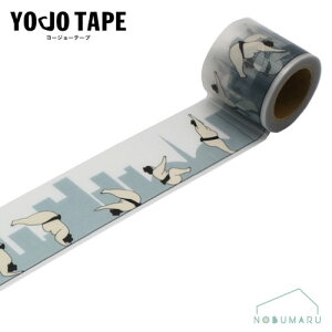 yΏۏi5ȏゲwőz[YJF-04]YOJOe[v ǂO aV[Y {e[v S 45mm×3m s1 YOJOTAPE  G ܂Ƃߔ ɋ  v 킢