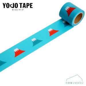 yΏۏi5ȏゲwőz[YJF-06]YOJOe[v xmԕxm aV[Y {e[v S 45mm×3m s1 YOJOTAPE  G ܂Ƃߔ ɋ  v 킢