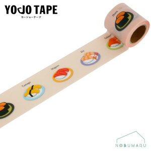 yΏۏi5ȏゲwőz[YJF-07]YOJOe[v ̃}[` aV[Y {e[v S 45mm×3m s1 YOJOTAPE  G ܂Ƃߔ ɋ  v 킢