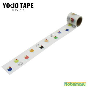 yΏۏi5ȏゲwőz[YJN-44]YOJOe[v N[\[_  O [ {e[v S 45mm×3m 1 YOJOTAPE  G ܂Ƃߔ ɋ  v 킢