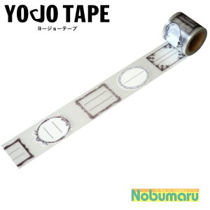 yΏۏi5ȏゲwőz[YJS-03]YOJOe[vNVbNx {e[v S 45mm×5m 1 YOJOTAPE  G ܂Ƃߔ ɋ  v 킢