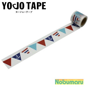 yΏۏi5ȏゲwőz[YJS-15]YOJOe[v }K[h {e[v S 45mm×5m 1 YOJOTAPE  G ܂Ƃߔ ɋ  v 킢