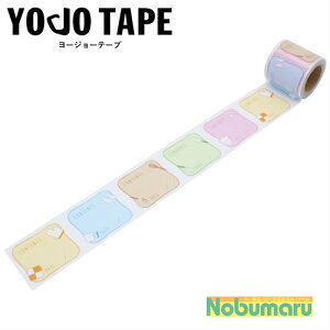 yΏۏi5ȏゲwőz[YJS-29]YOJOe[v Lb`x [ {e[v S 45mm×5m 1 YOJOTAPE  G ܂Ƃߔ ɋ  v 킢