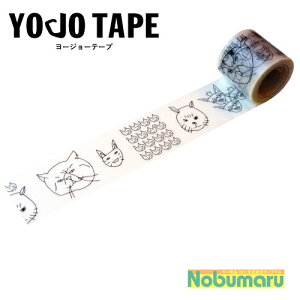 yΏۏi5ȏゲwőz[YJV-21]YOJOe[v ˂ {e[v S 45mm×5m 1 YOJOTAPE  G ܂Ƃߔ ɋ  v 킢