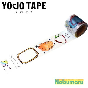 yΏۏi5ȏゲwőz[YJV-24]YOJOe[v 炭t[ {e[v S 45mm×5m 1 YOJOTAPE  G ܂Ƃߔ ɋ  v 킢
