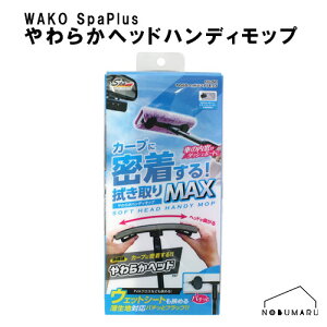 [CC-50] SpaPlus 炩wbhnfBbvLk @NXt ԓ | tgKX _bV{[h |  }`bv WAKO R[