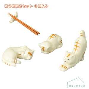 [SAN4574]L̔uZbg 3 3|[Y TA[g SUNART g˂