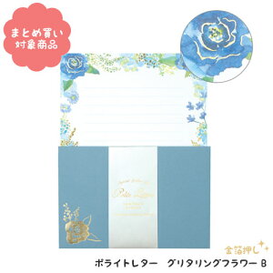 y[ * Ώۏi3,000ȏゲwőz [T00792]|Cg^[@O^Ot[B@u[@1Zbg@@G݁@܂Ƃߔ@@