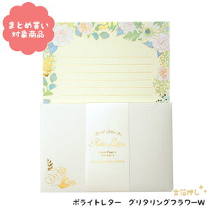 y[ * Ώۏi3,000ȏゲwőz [TL009]|Cg^[@O^Ot[W@zCg@1Zbg@@G݁@܂Ƃߔ@@