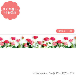 y[ * Ώۏi3,000ȏゲwőz[TM-039]}XLOe[v@[YK[f@15mm@10m@1@ʁ@ށ@@G݁@܂Ƃߔ