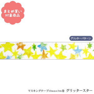 y[ * Ώۏi3,000ȏゲwőz[TM078]}XLOe[v@Ob^[X^[@LL@10mm@3m@1@ށ@@G݁@܂Ƃߔ