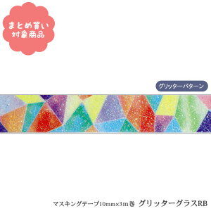 y[ * Ώۏi3,000ȏゲwőz[TM080]}XLOe[v@Ob^[OXRB@LL@10mm@3m@1@ށ@@G݁@܂Ƃߔ