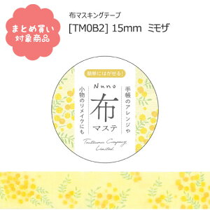 y[ * Ώۏi3,000ȏゲwőz[TM0B2]z}XLOe[v ~U 15mm 4m 1  z}Xe  G ܂Ƃߔ