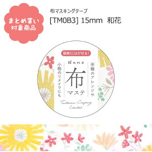 y[ * Ώۏi3,000ȏゲwőz[TM0B3]z}XLOe[v a 15mm 4m 1  z}Xe  G ܂Ƃߔ