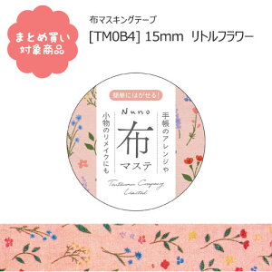 y[ * Ώۏi3,000ȏゲwőz[TM0B4]z}XLOe[v gt[ 15mm 4m 1  z}Xe  G ܂Ƃߔ