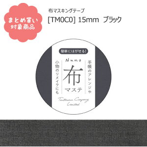 y[ * Ώۏi3,000ȏゲwőz[TM0C0]z}XLOe[v ubN 15mm 4m 1  z}Xe  G ܂Ƃߔ