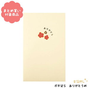 y[ * Ώۏi3,000~ȏゲwőz|`S@肪Ƃ[TP014]@5@V[t@ށ@@G݁@܂Ƃߔ@|`