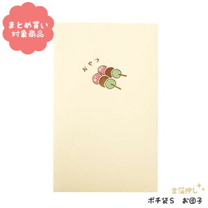 y[ * Ώۏi3,000~ȏゲwőz|`S@cq[TP018]@5@V[t@ށ@@G݁@܂Ƃߔ@|`