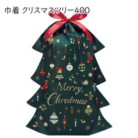 [CD035]巾着 クリスマスツリー400 1枚入り Christmas Xmas グリッター加工 プレゼント ギフト ラッピング 包装 包む
