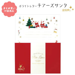 y[ * Ώۏi3,000ȏゲwőz [CL017]|Cg^[ `A[YT^ NX}X 1Zbg  T^N[X i   G ܂Ƃߔ 