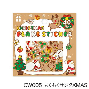 y[ * Ώۏi3,000ȏゲwőzt[NV[ NX}X Xmas Christmas T^ Ⴞ 40   G ܂Ƃߔ