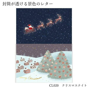 y[ * Ώۏi3,000ȏゲwőz [CL020]iF̃^[ NX}XiCg Xmas 1Zbg  T^N[X i   G ܂Ƃߔ 