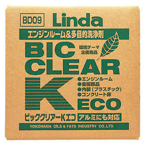 WEB限定 BD09 横浜油脂工業 Linda 授与 ECO BOX ビッククリアーK