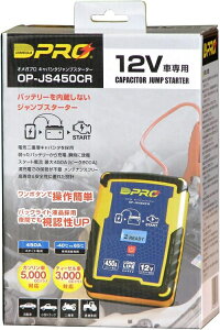 yzOMEGA PROiIKvjWvX^[^[ OP-JS450CR 009710 [dsv dC ~d GWX^[g